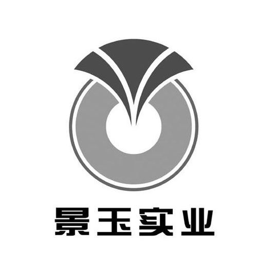 陜西景玉實(shí)業(yè)有限責(zé)任公司商標(biāo)信息查詢 天眼查