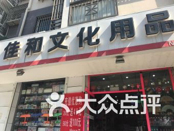 天津巨川金海岸更多購(gòu)物場(chǎng)所 天津巨川金海岸更多購(gòu)物場(chǎng)所購(gòu)物