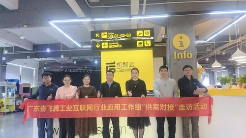 一周快訊 機(jī)智云入選通信產(chǎn)業(yè)榜2023年工業(yè)互聯(lián)網(wǎng)100佳 漁軍師 漁易 受邀出席智慧漁業(yè)高質(zhì)量發(fā)