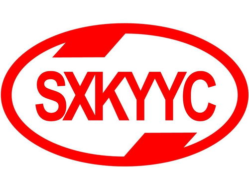 山西金開源實業(yè)