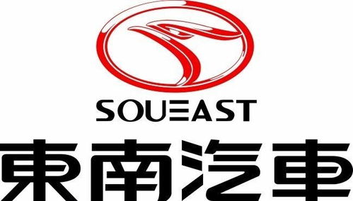 三菱技術(shù)斷供傳言下，東南汽車(chē)真的會(huì)消失嗎？