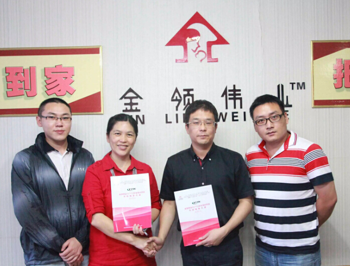 熱烈祝賀東莞市博宇職業(yè)培訓(xùn)學(xué)校成為人社部CETTIC職業(yè)認(rèn)證（金領(lǐng)偉業(yè)）東莞獨(dú)家運(yùn)營商