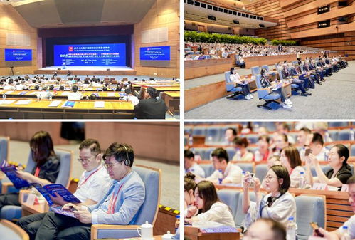 中韓企業家合作交流會在廈門成功舉辦