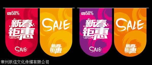 常州金壇包裝印刷廠 專業承接吊旗設計與產品包裝盒設計服務