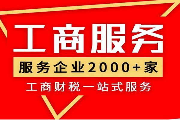 永年企業(yè)一站式服務解決方案 萬幫財務助力出口退稅與公司發(fā)展