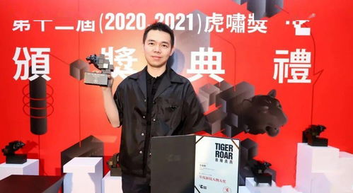 蚊子會創(chuàng)始人王俊樺榮獲2021年虎嘯獎年度新銳人物大獎，蚊子會斬獲年度營銷代理公司大獎