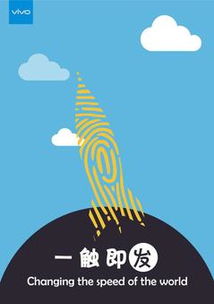 廣告設計與制作 從創(chuàng)意到成品的完整流程