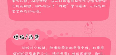 嬰幼兒早教產(chǎn)品 故事機代工與方案服務的市場洞察
