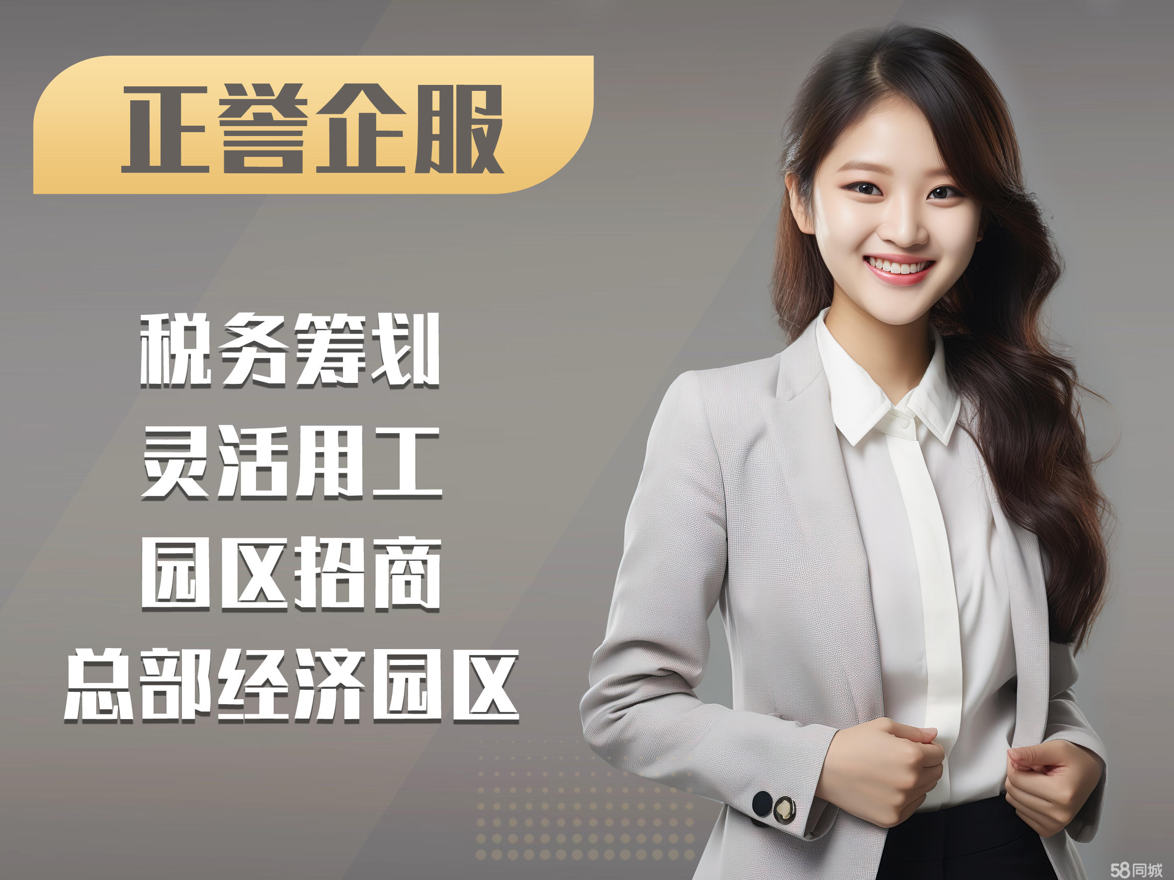 衢州一站式企業(yè)服務 注冊、記賬、變更、注銷及資質(zhì)代辦全方位指南