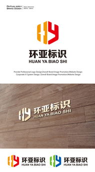 專業(yè)LOGO設(shè)計 從懸賞到代理，匯圖網(wǎng)一站式解決方案