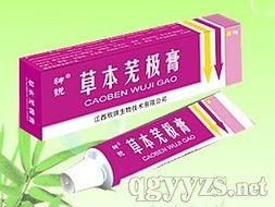 攜手江西欣琪生物科技，共創(chuàng)醫(yī)藥市場新藍海——誠邀全國代理加盟