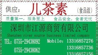 供應優(yōu)質(zhì)抗氧化劑兒茶素 深圳代理批發(fā)，助您健康產(chǎn)業(yè)蓬勃發(fā)展