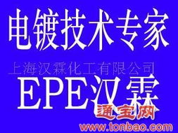 批發(fā)代理供應硫化鉀 供應硫化鉀購買產(chǎn)品詳細說明,圖片資料