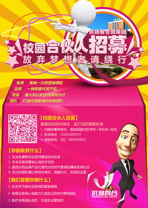 產(chǎn)品DM與廣告圖設(shè)計 企業(yè)營銷的視覺雙翼