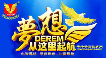 嶧坤精英教育網喜獲廣播電視節目制作經營許可證，正式開啟教育競賽新篇章