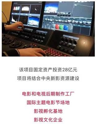 江西影視文旅新地標 總投資28億元打造大型影視基地，八大基地齊聚，邀您共襄盛舉